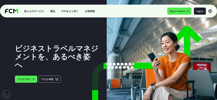 FCMトラベル公式サイト